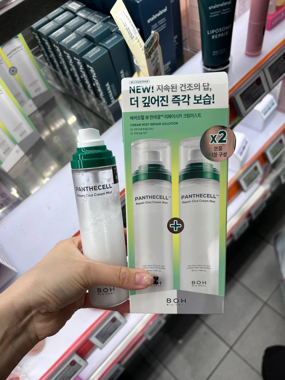 image_3C1A5119-73F4-4E58-A383-D511BFD5E0FE_1764673775