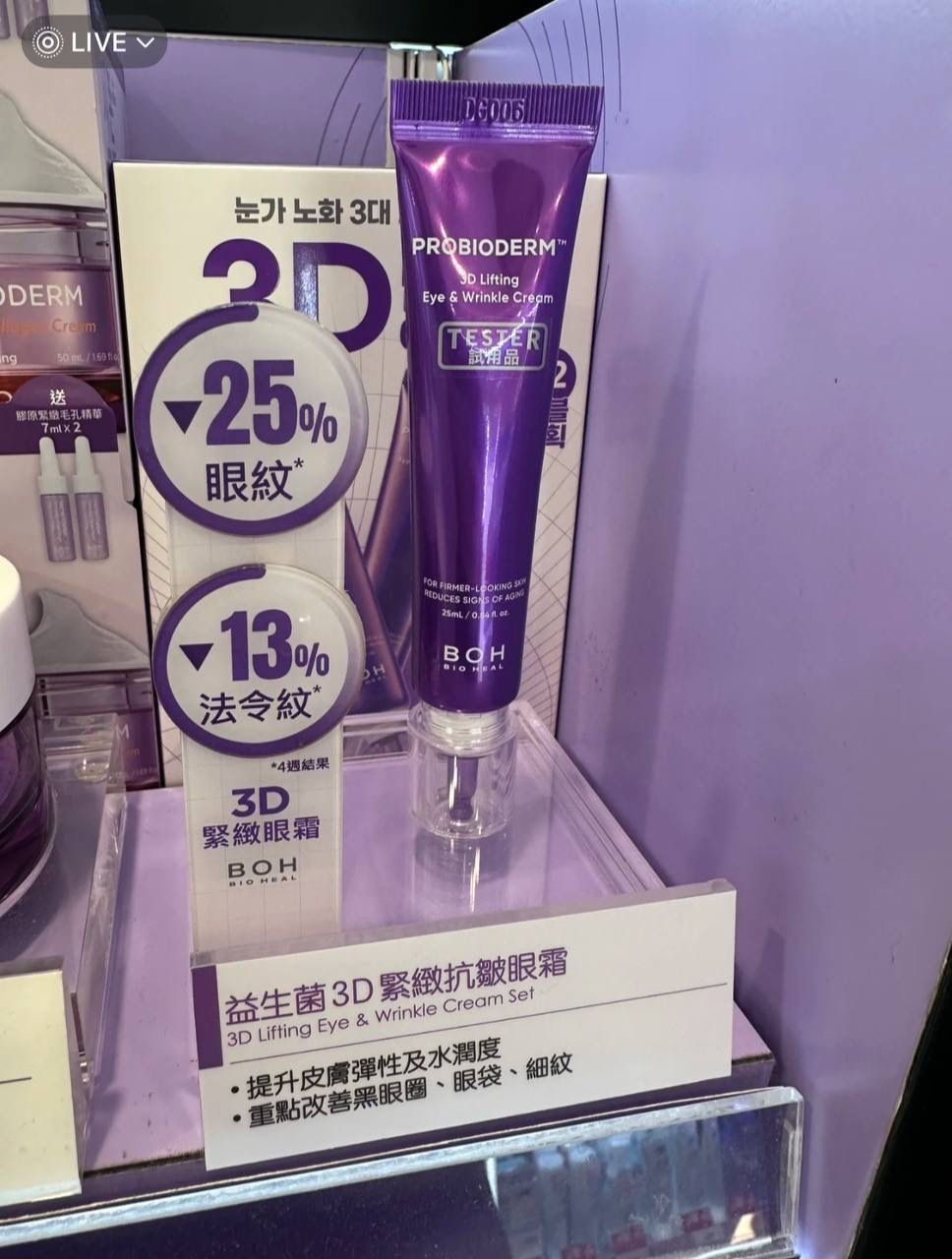 image_107C72E7-4406-4B4A-BA4E-1F6101F66D46_1764673950