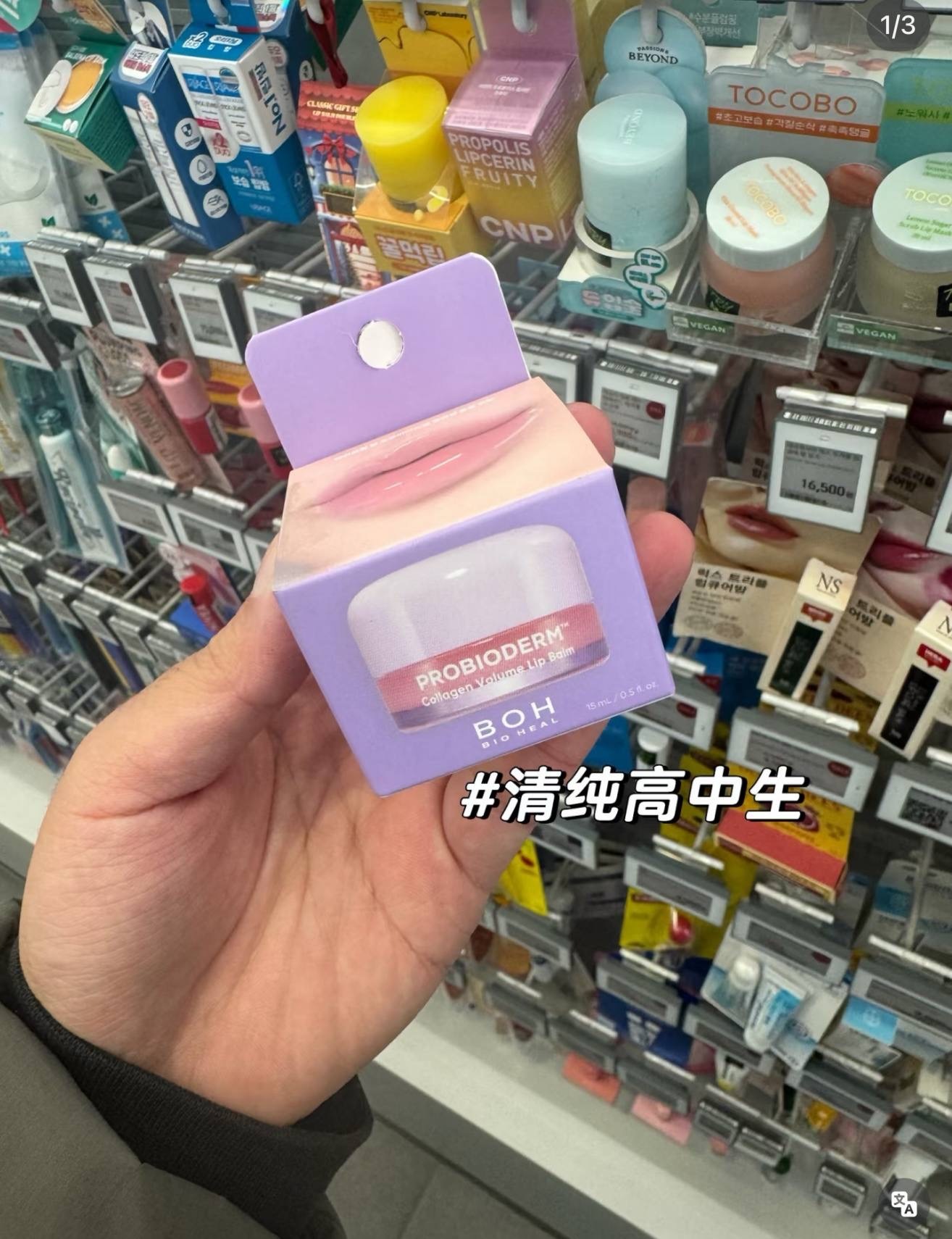 image_D80FEC02-B627-48C5-8A48-3F0C6CA9894B_1764674803