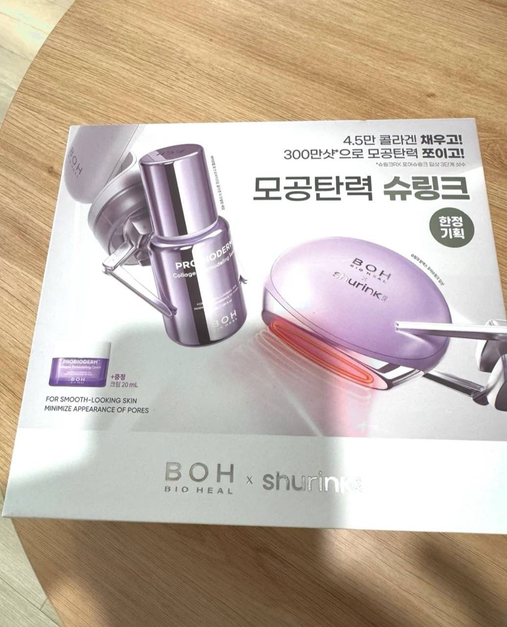 image_A7EB5C2D-5ED5-43AE-BAC7-C08A8B4DE02D_1764674904