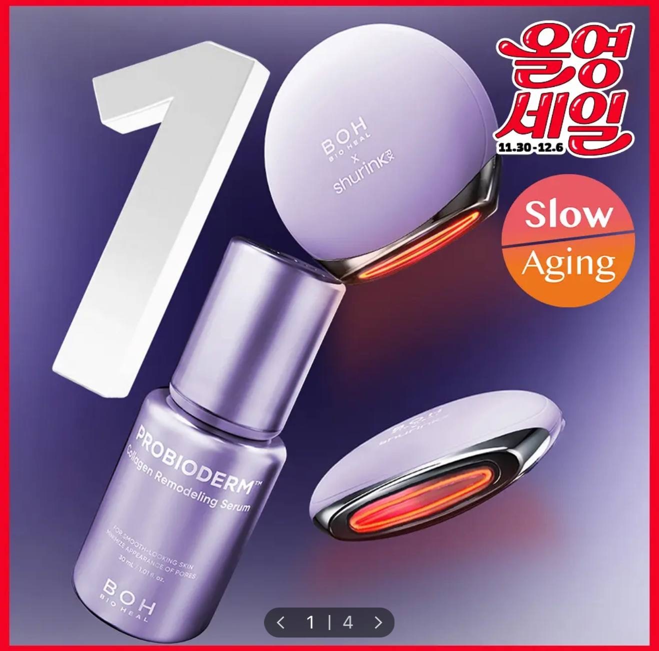 image_E8621E31-24A9-4481-87AC-095764C645F2_1764674904