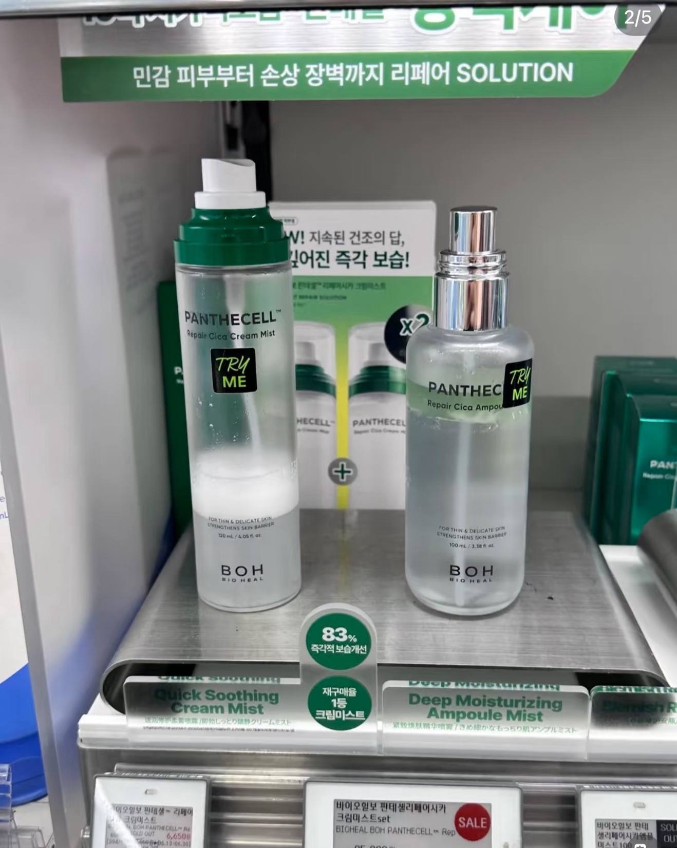 image_9A68744F-F6BD-4E3F-A347-F4127FFB503D_1764675148