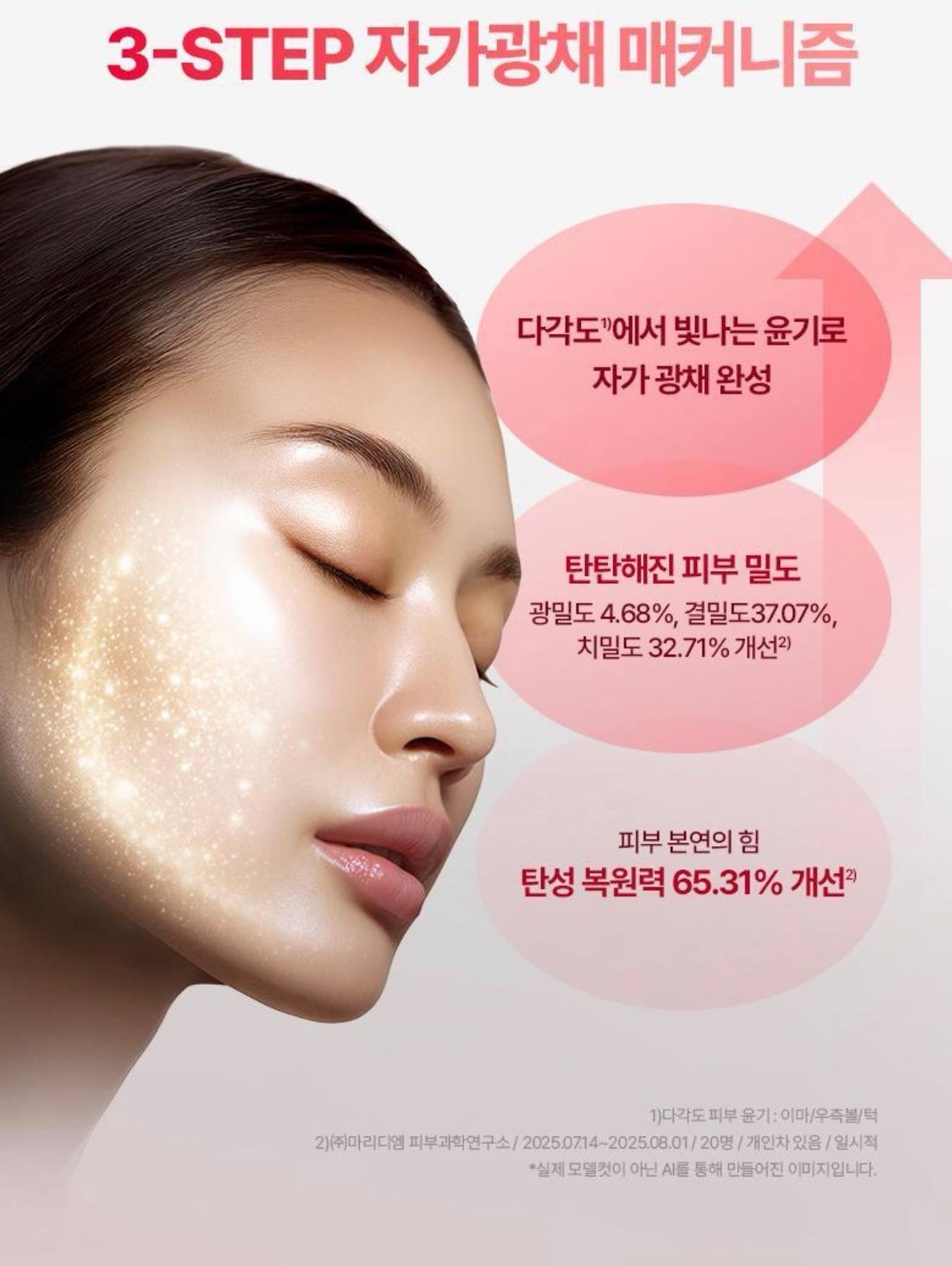 image_7E96340F-B85F-471C-AD50-E204CE52D8CB_1764675250