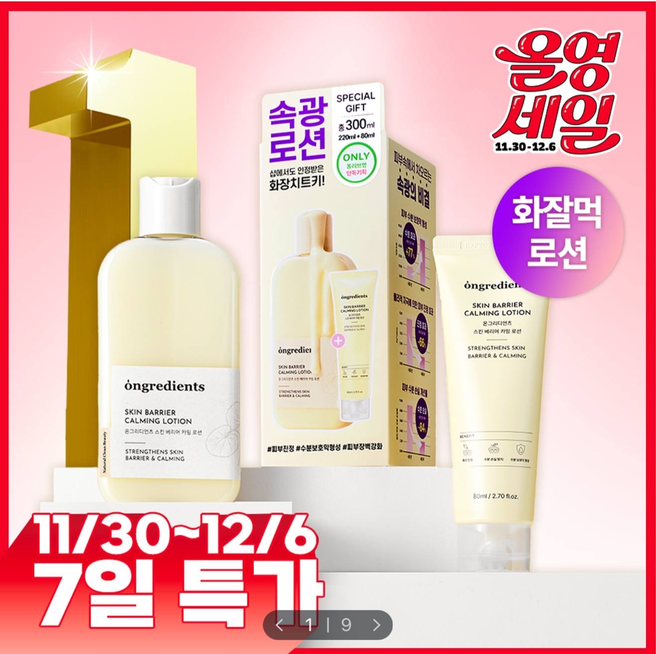 image_98DB6356-534C-42B6-AF8A-87C40847BFF1_1764677873