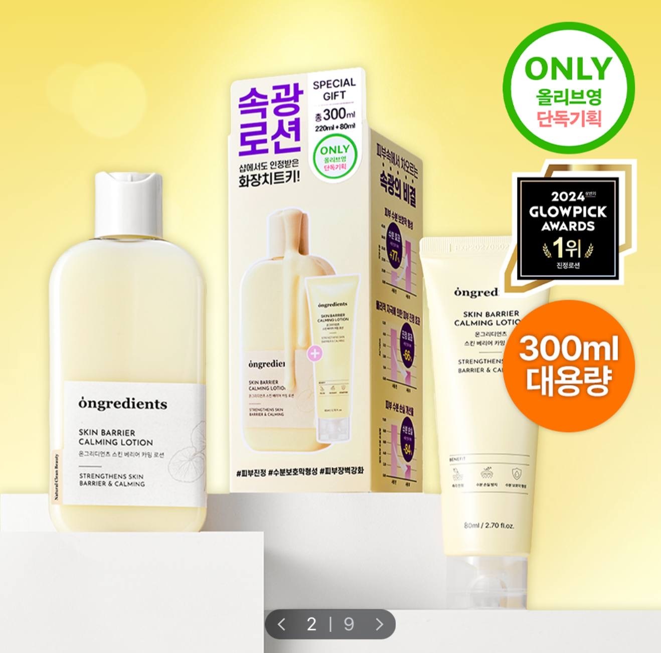 image_6426AC87-278E-46F7-B57D-D65A066C8506_1764677873