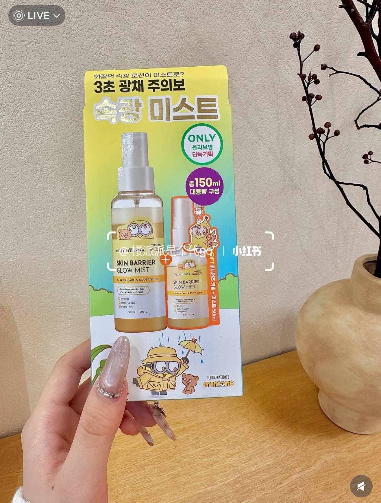 image_EF50B9C6-E269-40A0-B69A-B7A7D792E765_1764677941