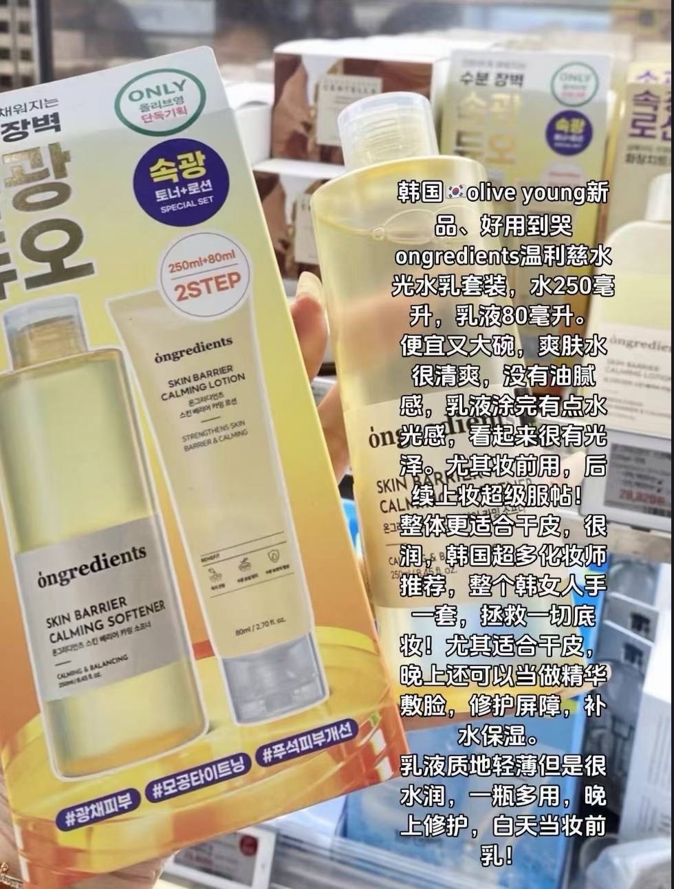 image_F1082436-E6BD-4D6A-8B9B-D5EDED6F8DE1_1764678017