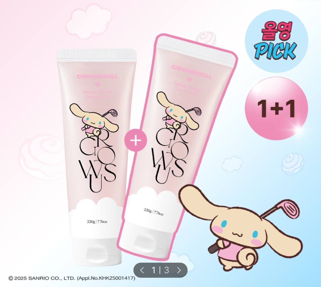 image_27BA724A-DC83-4725-B534-5E4F94FA35B7_1764686831