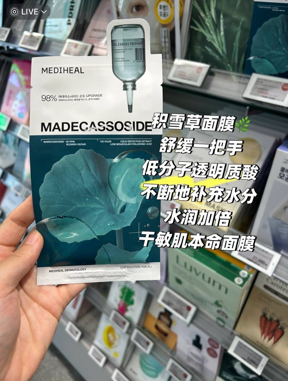 image_4843816C-29E7-4165-91FA-0E11759BCE9C_1764778399