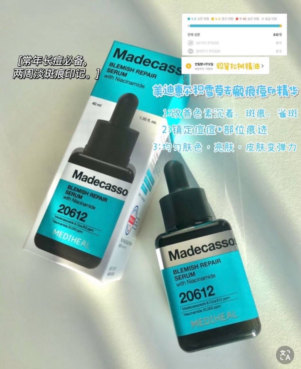 image_98FEC174-CB86-4153-9178-4E8AB4C1733E_1764778746