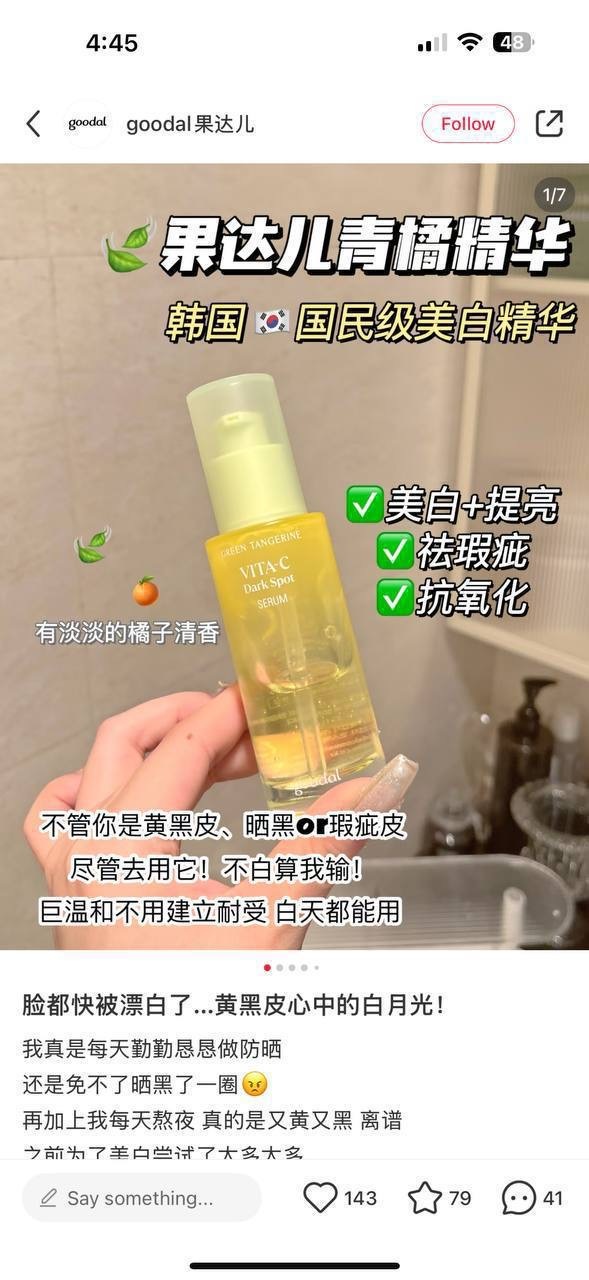 image_E44AC930-E392-4136-B5C4-20C022AD6F3B_1764824672