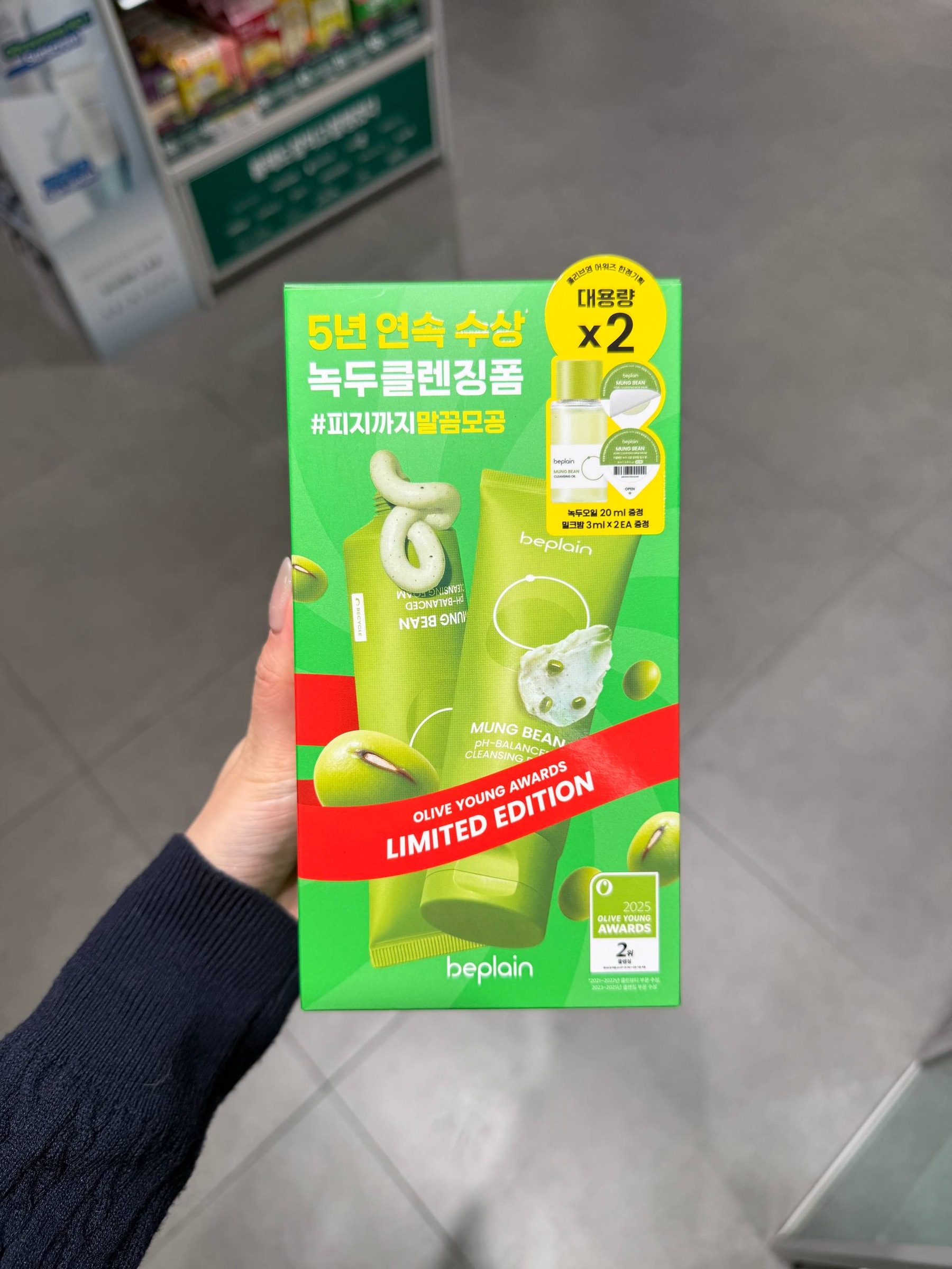 image_C96D2AAF-EEC6-4257-BC5D-2BC63DAC02C1_1764825255