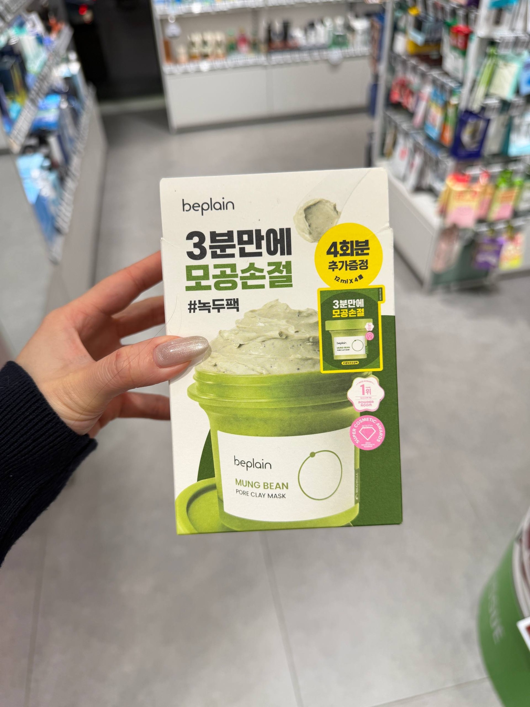 image_EC9F15A8-5B1C-44C8-A760-31DA2EEBB2F7_1764825384