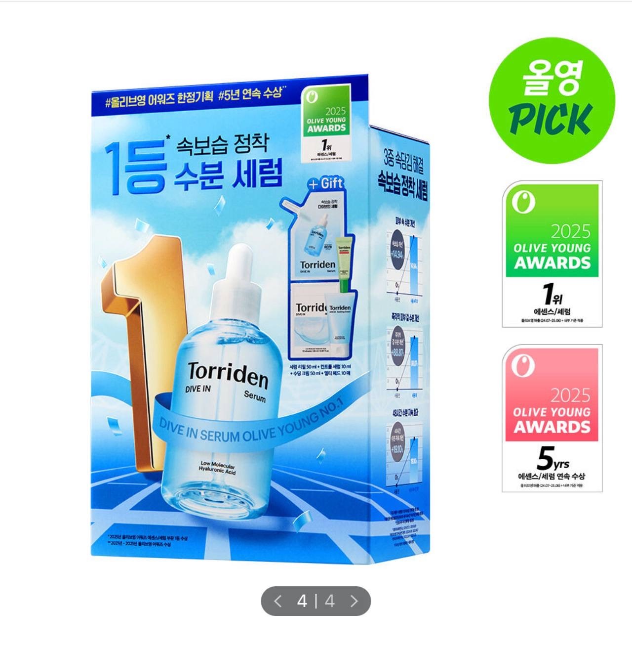 image_B6C79662-285A-4A17-BA51-D4B2524EFAC8_1764826025