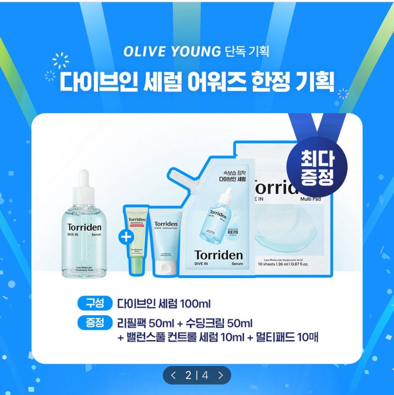 image_05F26B58-AB0B-483A-971F-C991C41624B6_1764826025