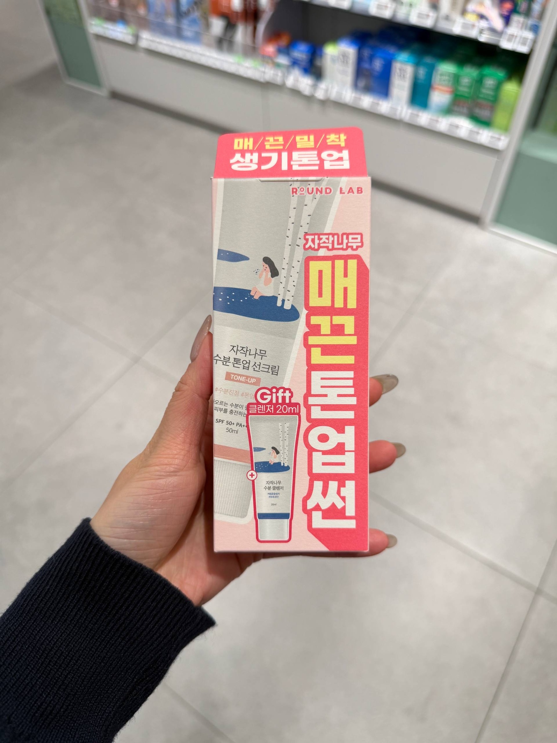 image_D7E43E20-EC12-4F12-8F4F-EA9E4FE3976A_1764826495