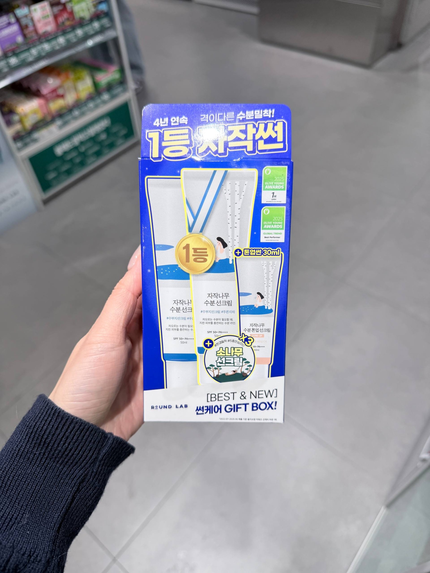 image_AB19FA70-5645-4635-93C2-7822006B6248_1764826495