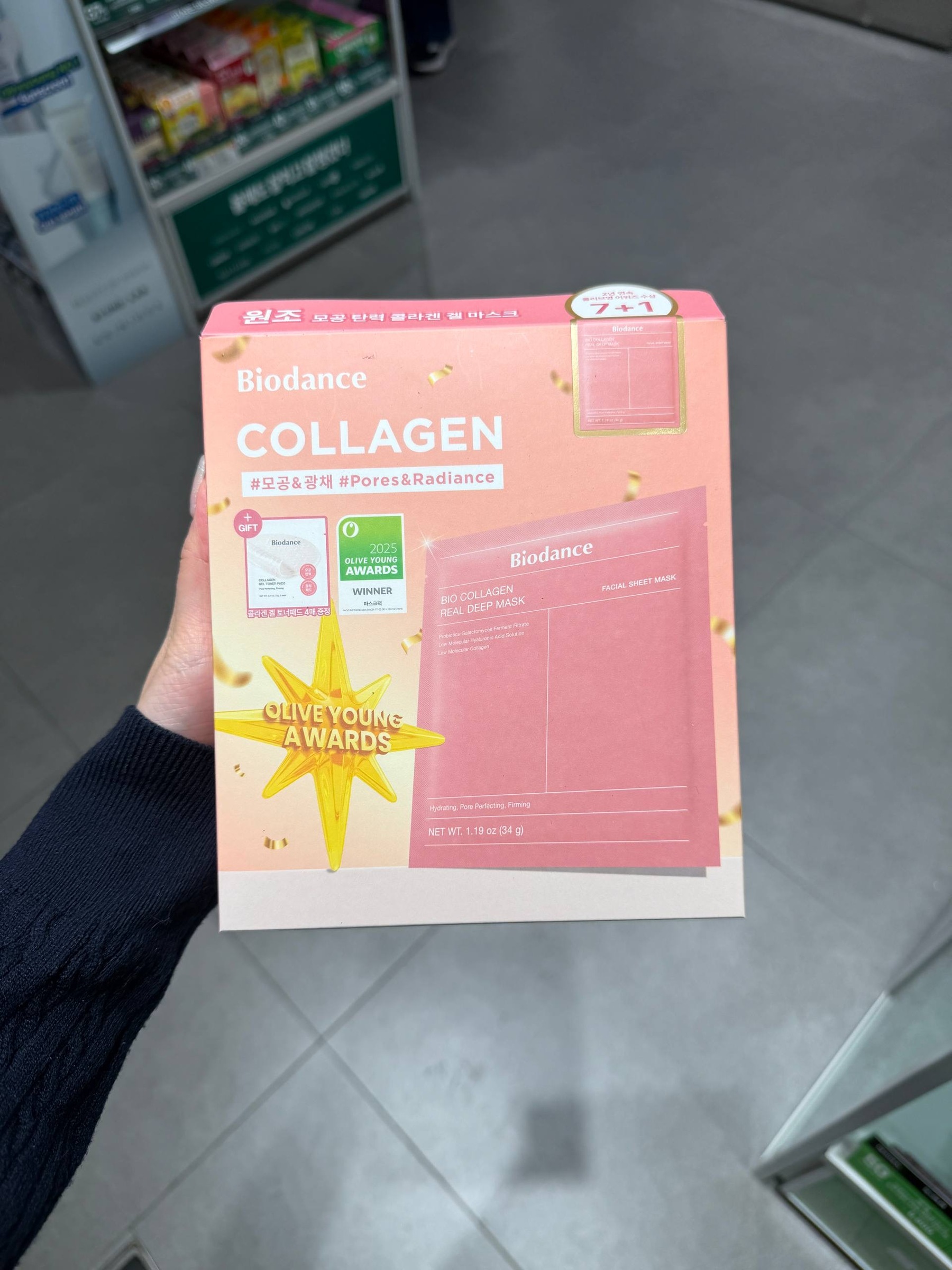 image_DDFC322B-124E-47E3-B9BE-A7EFE1F407C1_1764826807