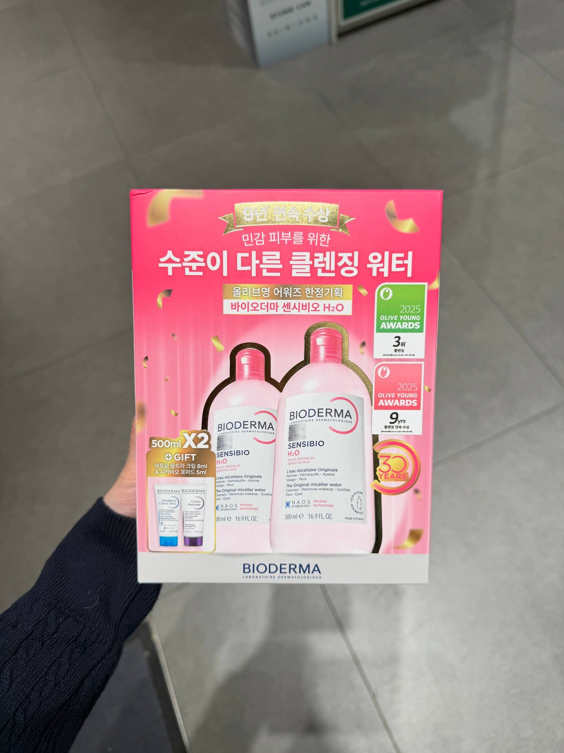 image_6DAC1654-3F50-4F12-959E-19FE993DC4D2_1764827884