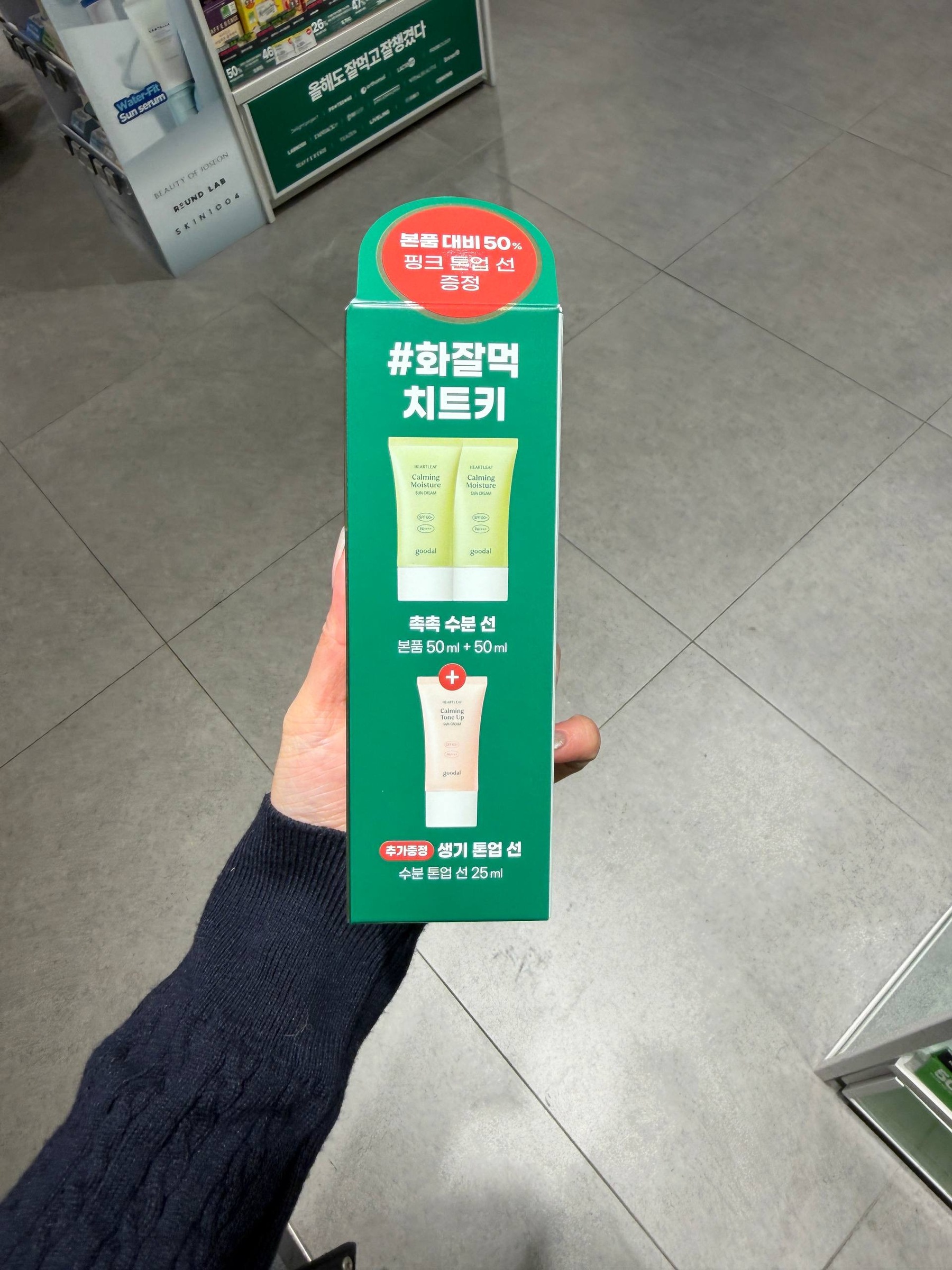 image_C614C387-B68E-48E0-88A9-21C0796A5489_1764828013