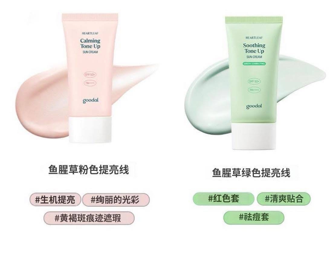 image_E323B4F8-6E29-4329-841A-7D3D5C0843CB_1764828013