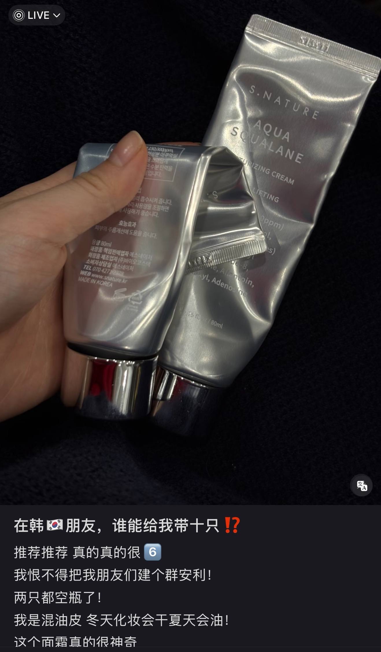 image_C7E48C43-10B0-4FC2-A858-D06C6F24550A_1764828173