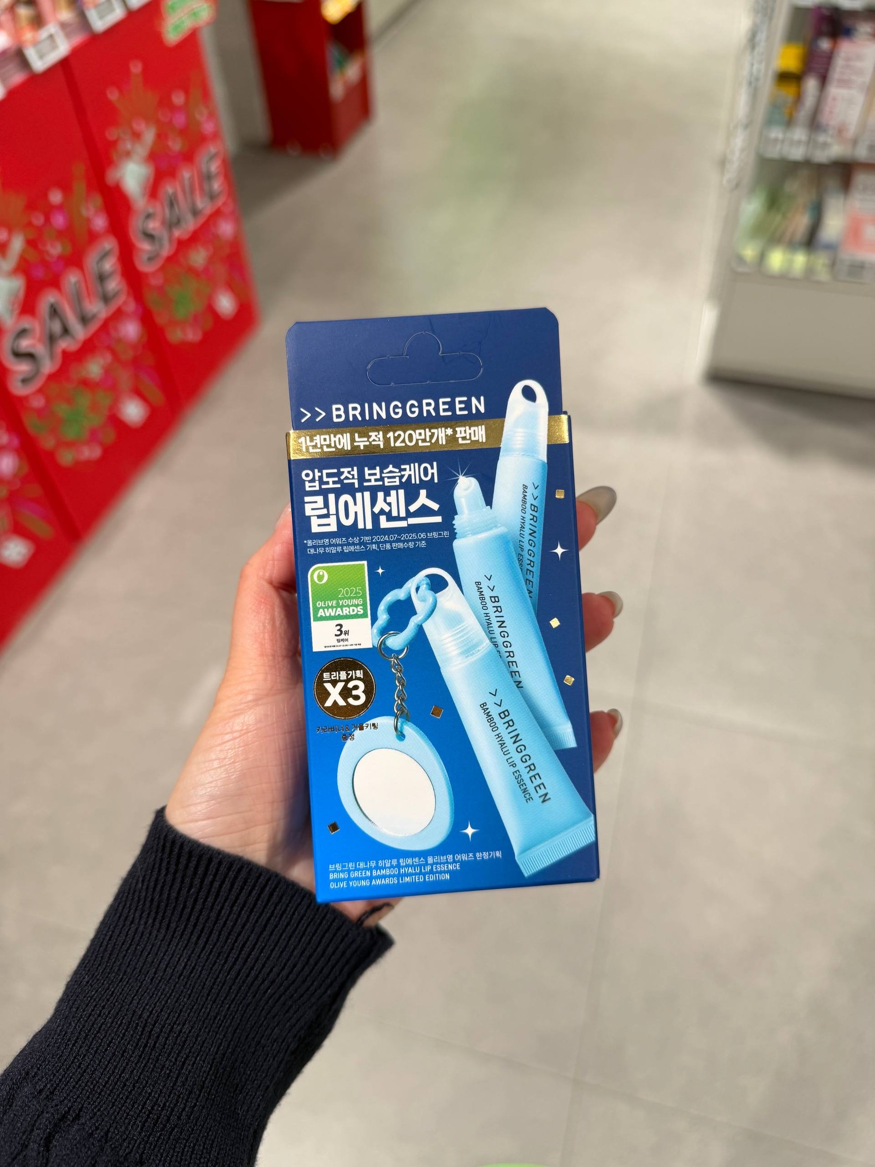 image_5F78D573-3D7F-446F-B294-BD686F61F77A_1764828941