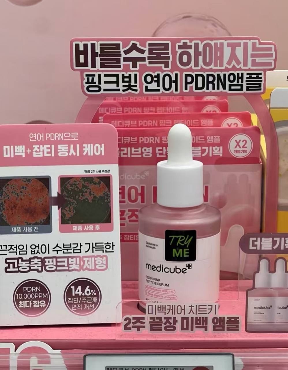 image_1C06E0DA-40A5-4E20-9BDD-424D806D7DD7_1764829105