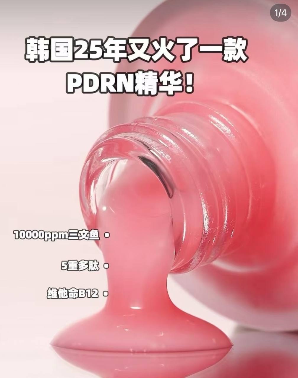 image_D7A7E523-2FB2-4E1A-BC77-914438DF3C59_1764829105