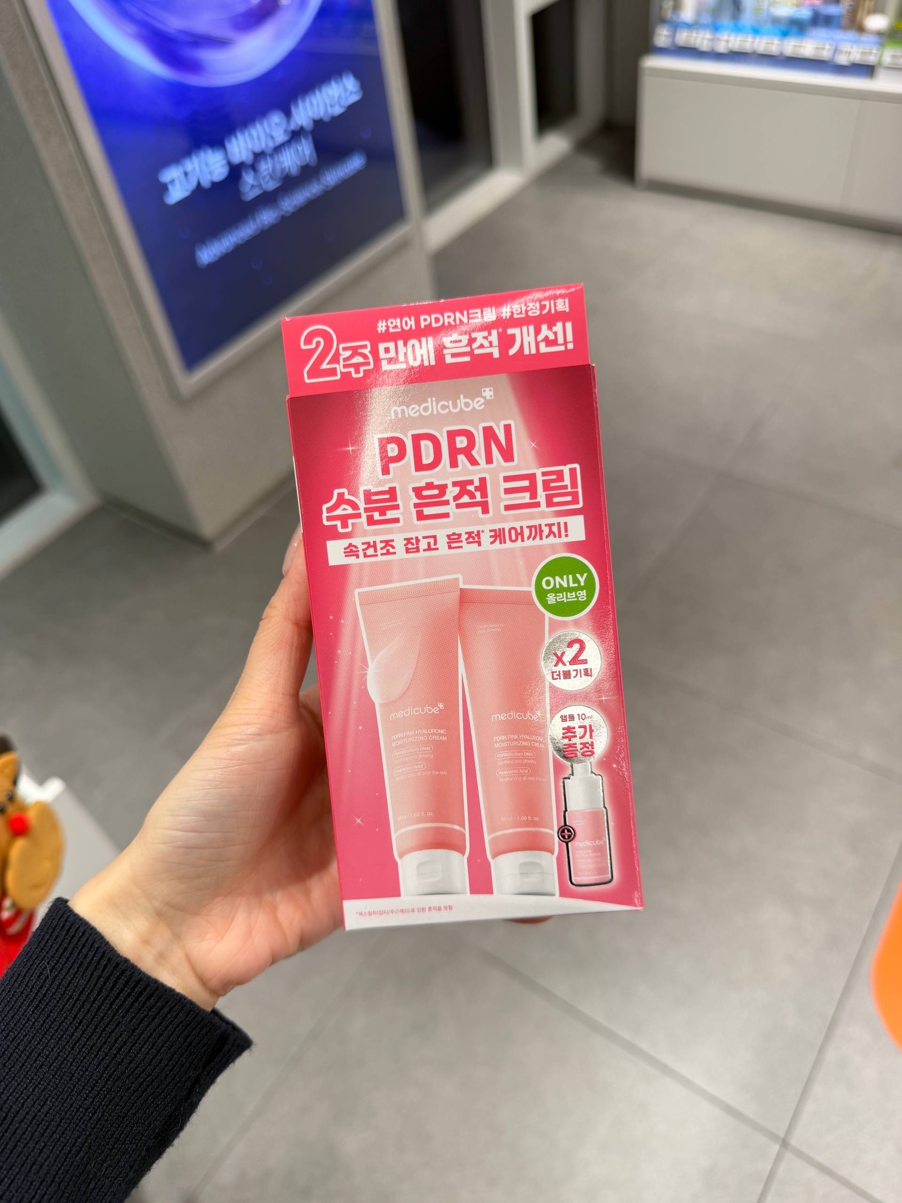 image_8C4629A4-4A96-4D72-B53A-8202FD6A782C_1764829163