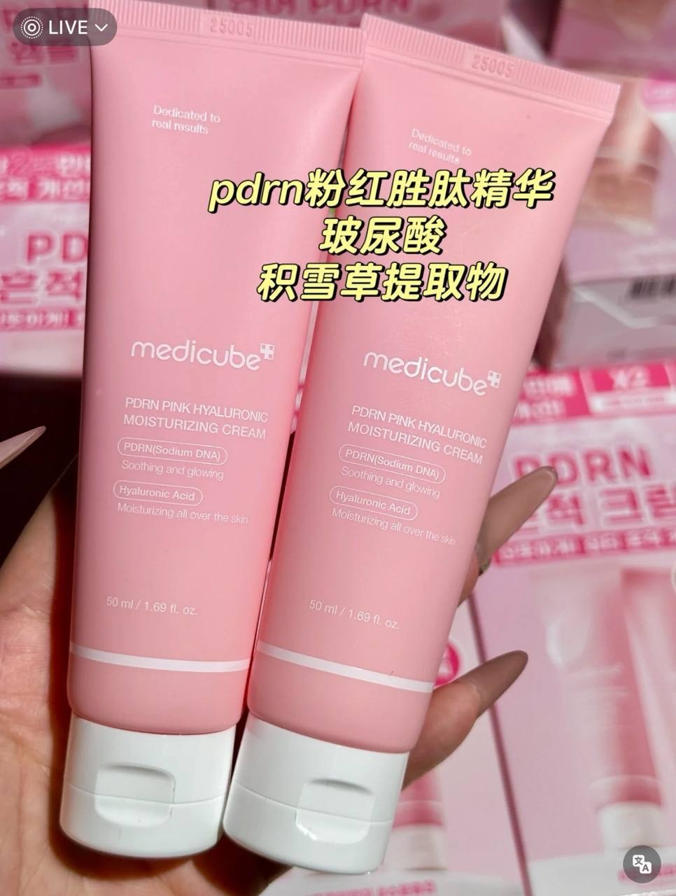 image_D0331D89-DD0B-4A4C-BC5A-09A8251592D7_1764829163