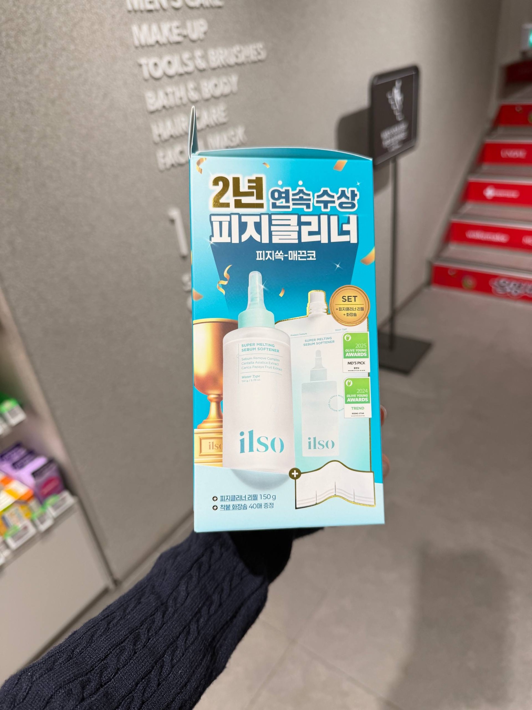 image_DD240F52-3E84-4111-9EC6-DF252FC50DCA_1764829220