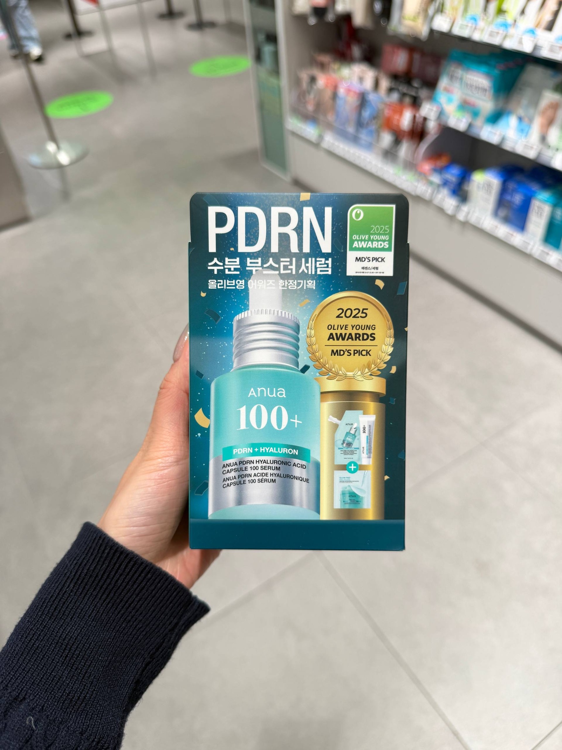 image_9AF349B9-8250-46AB-9195-DD797E300A03_1764829285