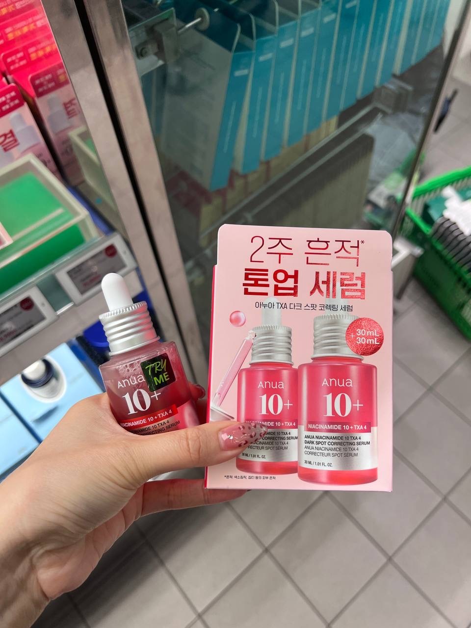 image_1EE05467-E7EB-4215-A986-BFC80C1AB709_1764829628