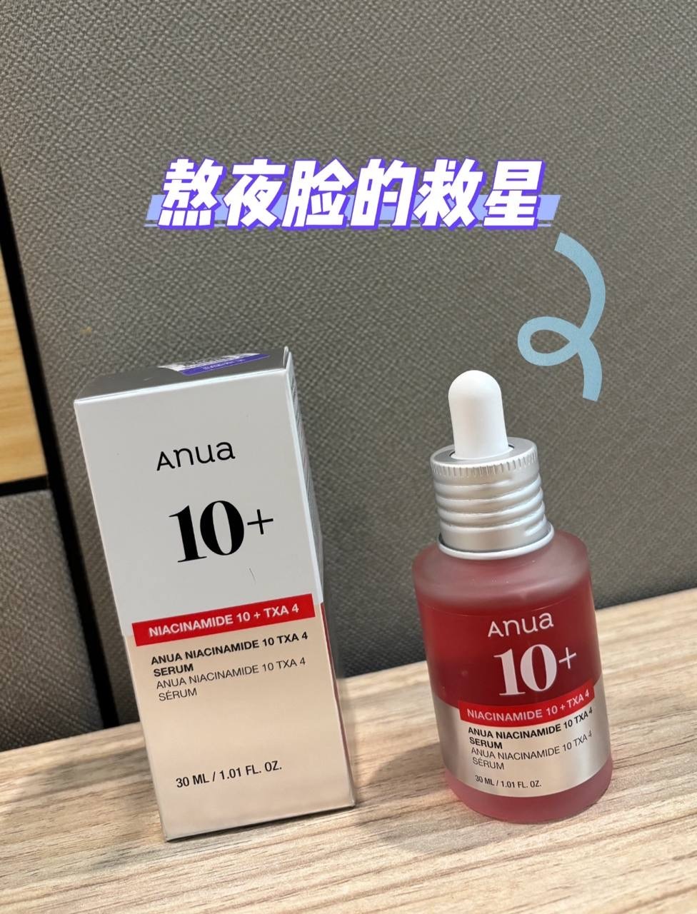 image_4A1307FD-D2BA-42DD-BBBB-282DAA1C5E23_1764829628