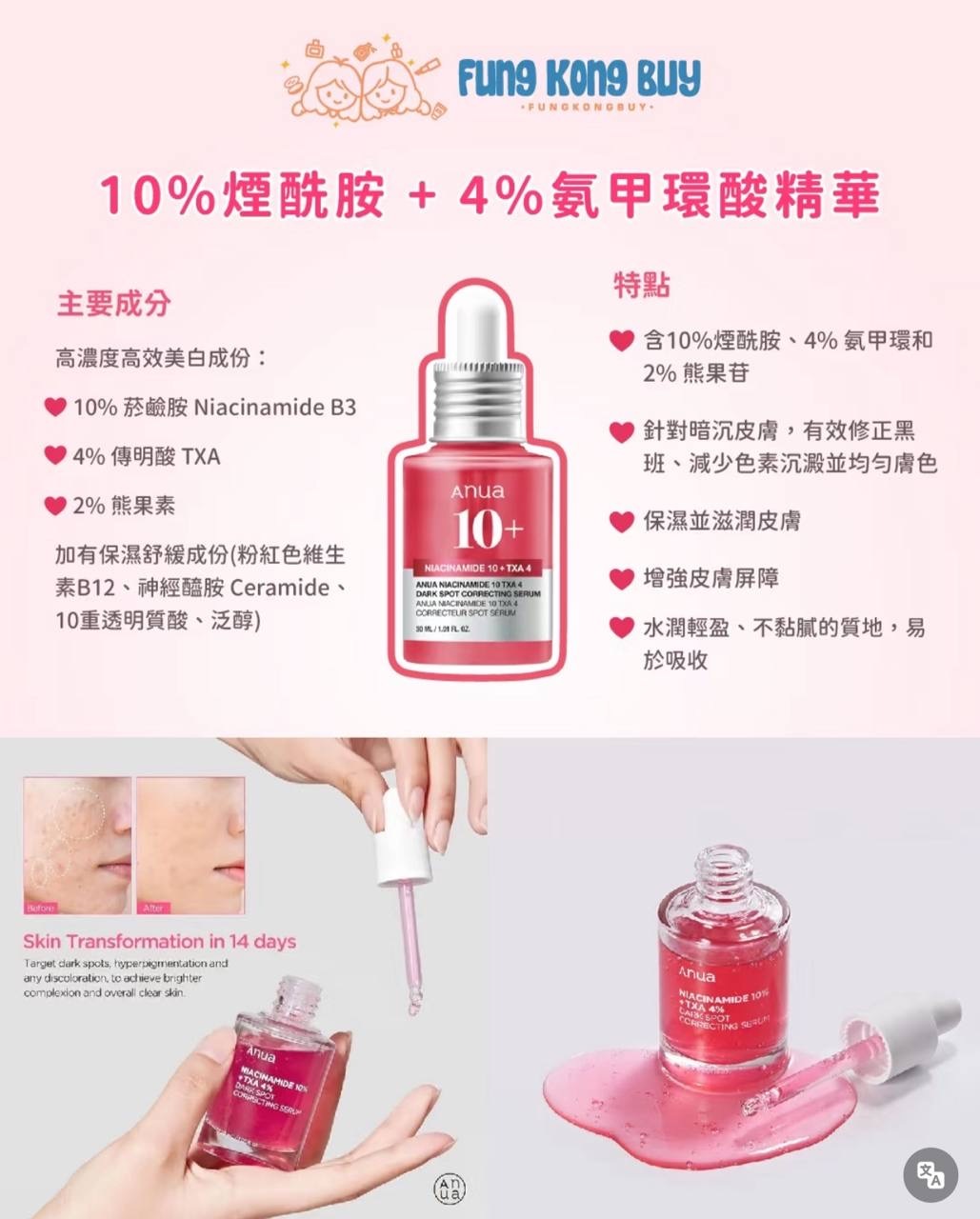 image_F0B14EBD-6FF5-4ABC-9476-1B152C83ABC2_1764829628