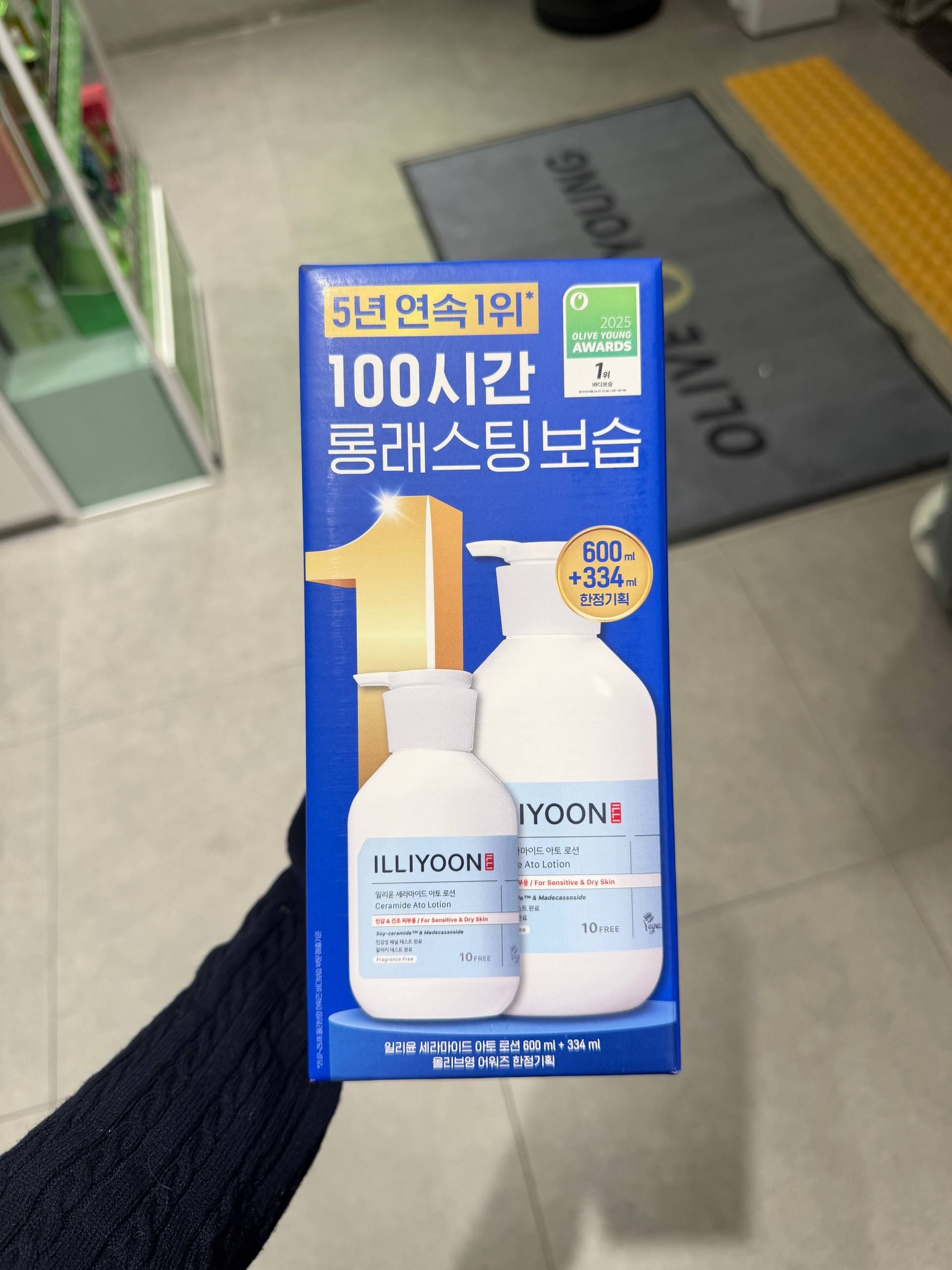 image_50CF92AF-7AFA-4D81-BFA9-9B3AA625B235_1764829734