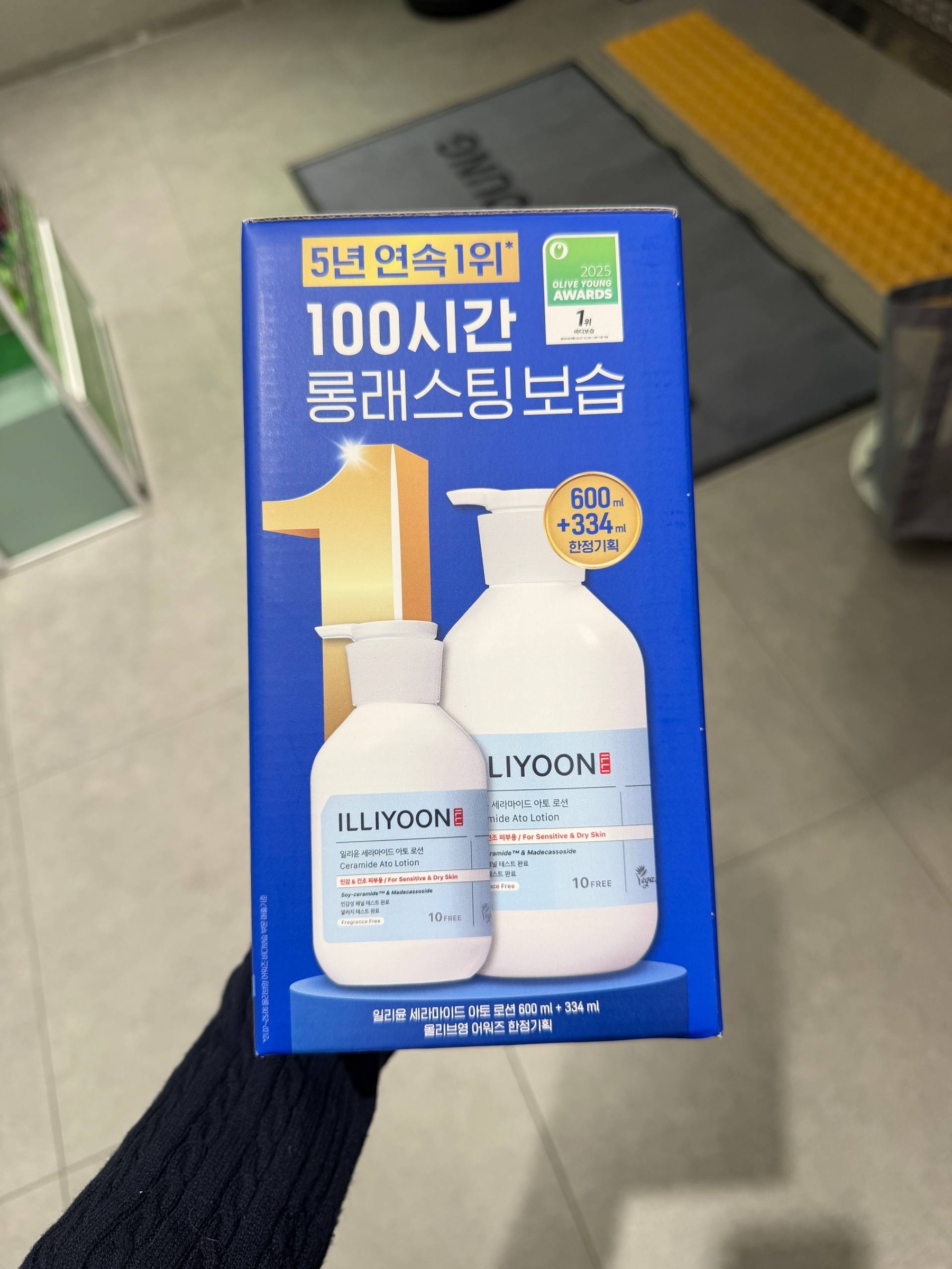 image_D1751A9D-E07B-4FA9-8B15-79FB60CF2177_1764829734