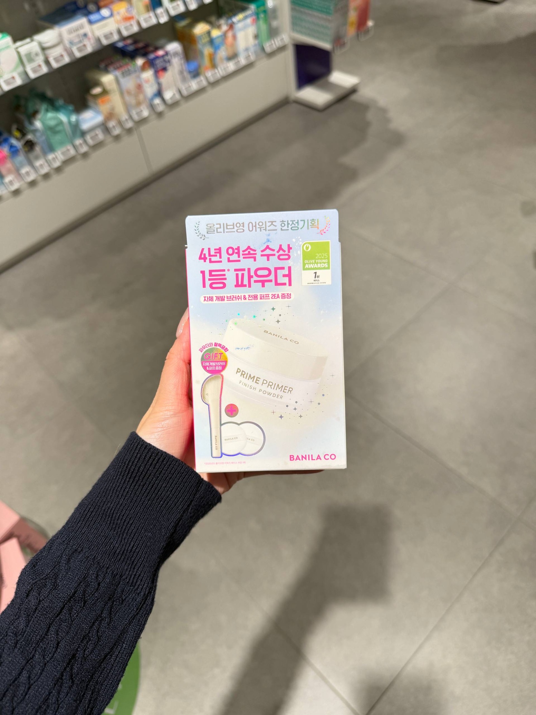 image_C0251B70-4DD9-4733-B84B-56F7E12EFC32_1764829793