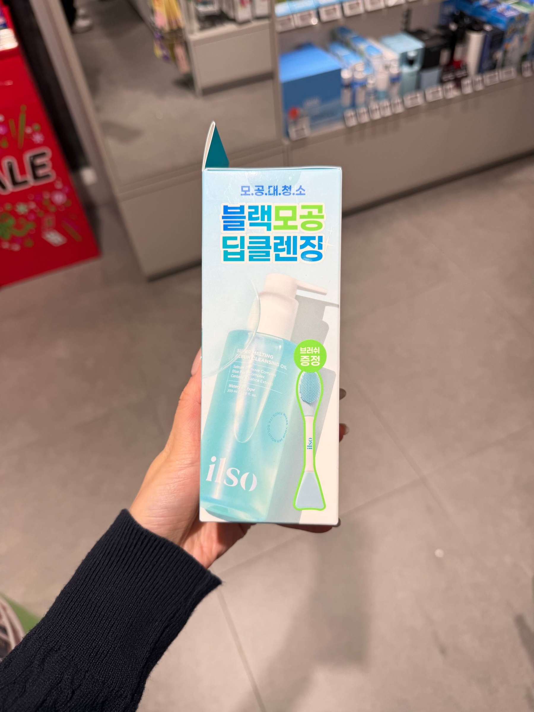 image_FB243B0A-02A7-4018-ADA3-03CDE3975225_1764829859