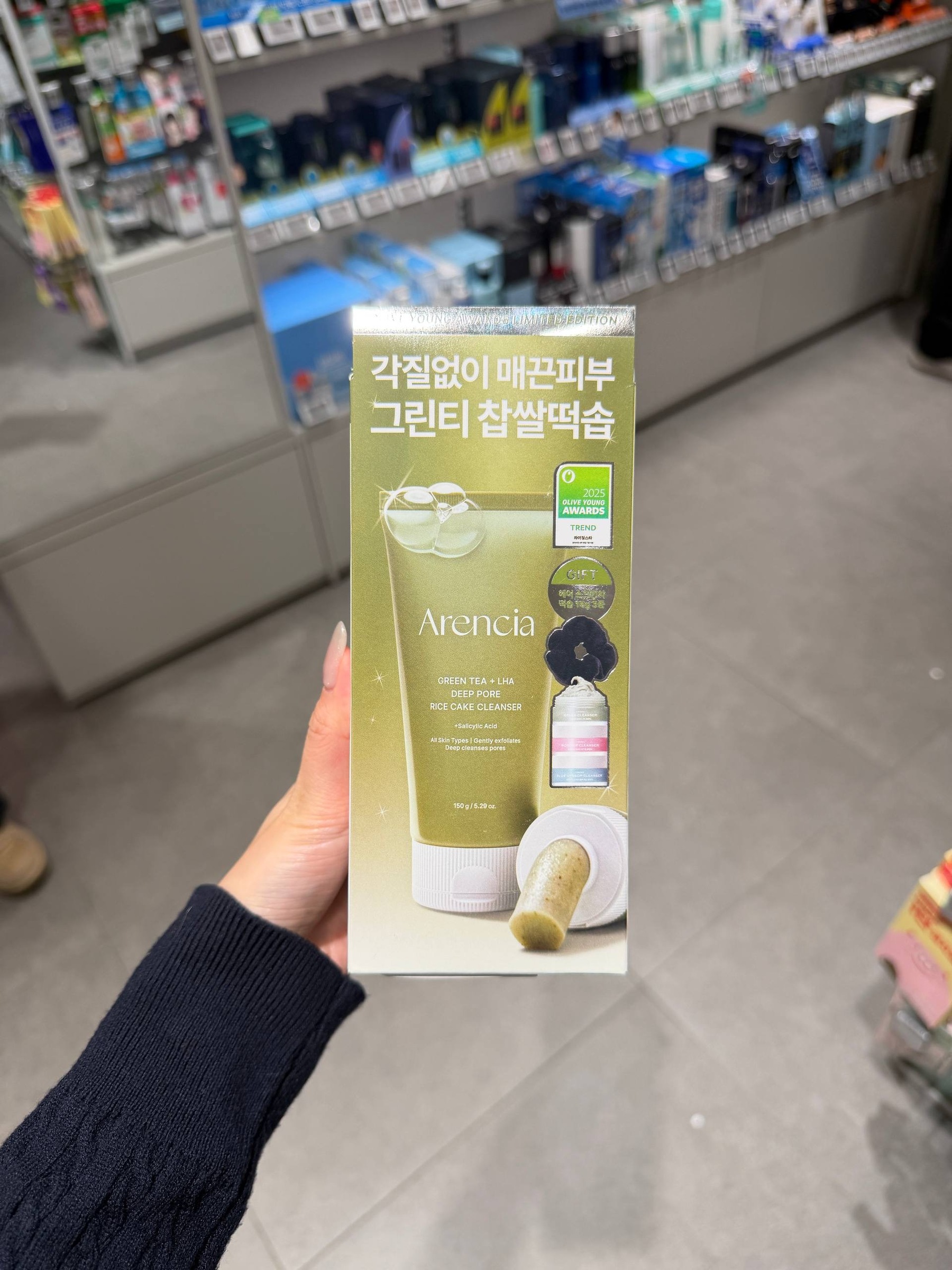 image_AB825F9A-7FFE-4AB5-848C-1C6B42E8EE16_1764829959