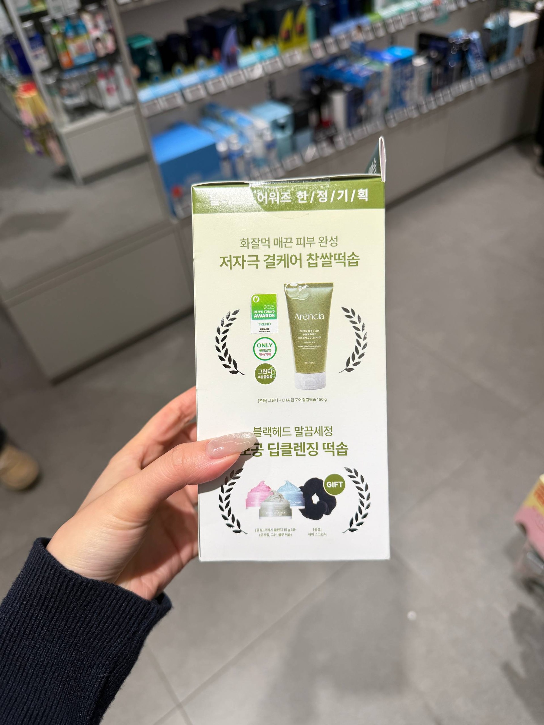 image_B99E56E0-A11D-4442-A73B-E520DCA5BEC8_1764829960