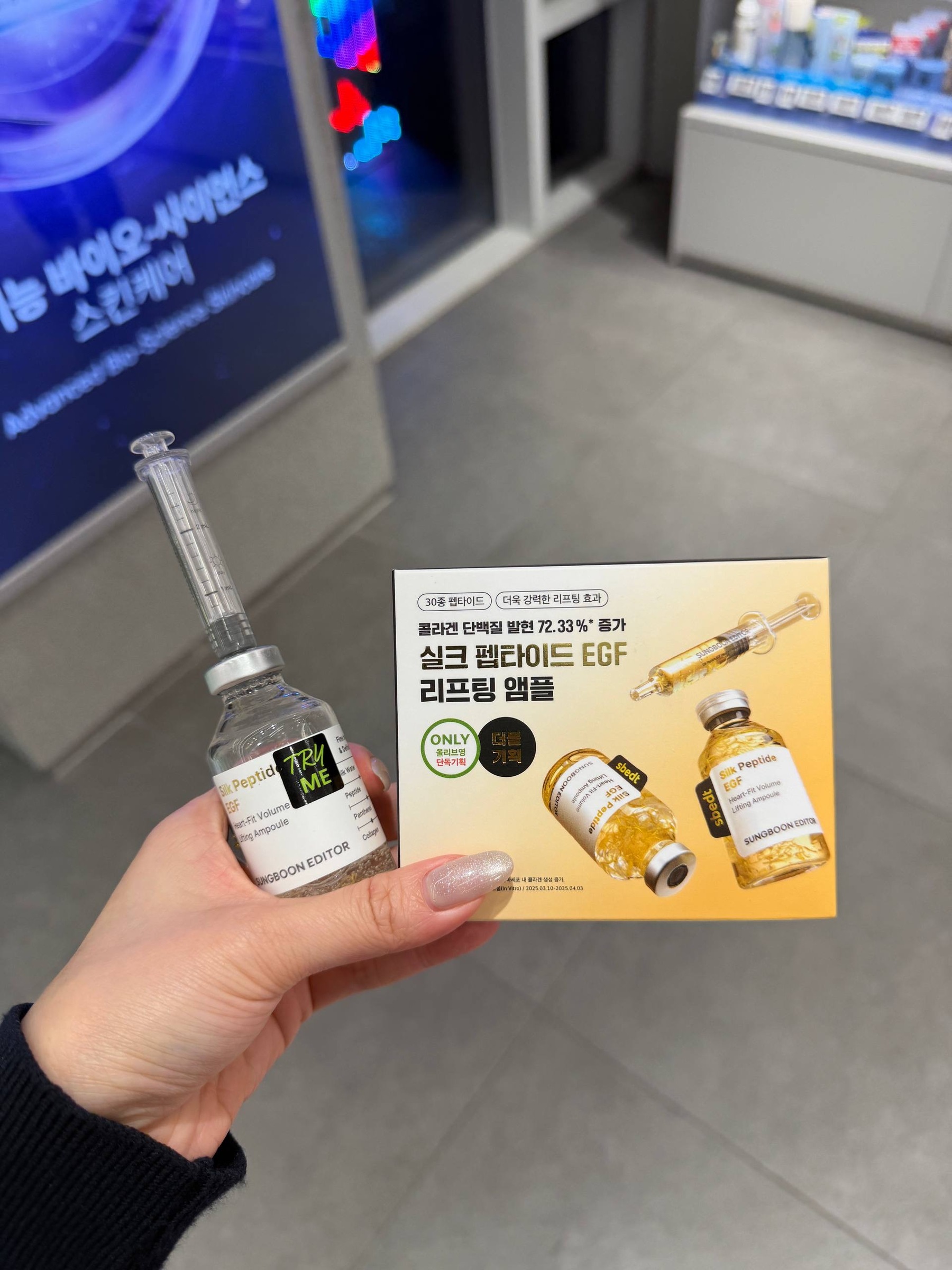 image_6D68C8EB-C614-445A-93BF-7318CE1E728C_1764831694