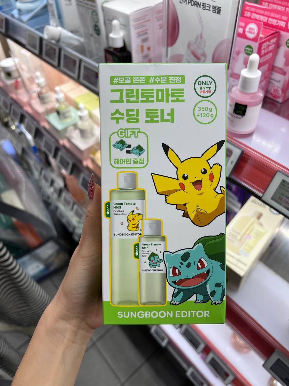 image_506FFC04-53A9-4171-B008-22DF2A6CB6EE_1764831757