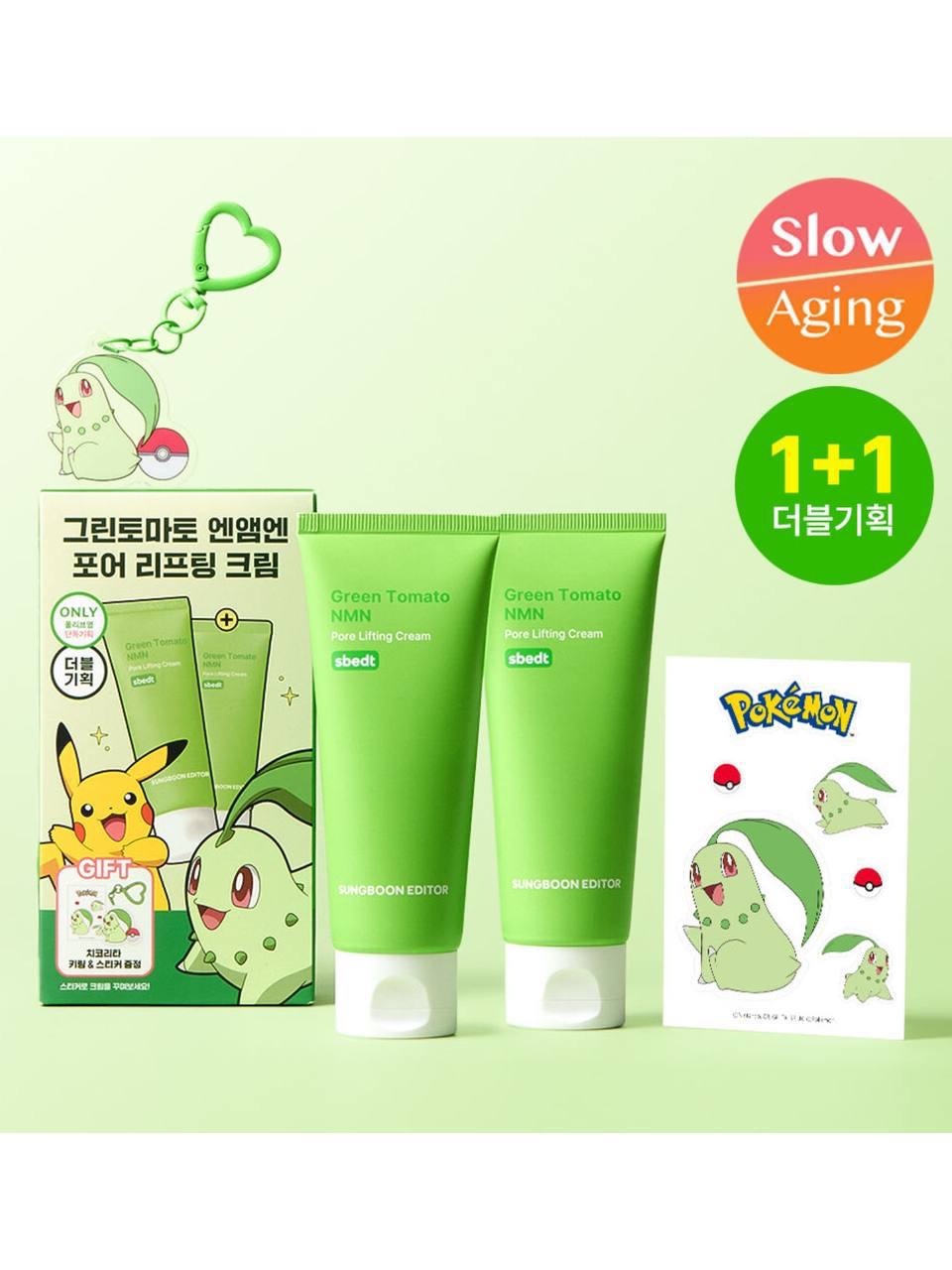 image_048AA916-3C4B-4C9F-8BC3-D91AA4D42A4B_1764831944