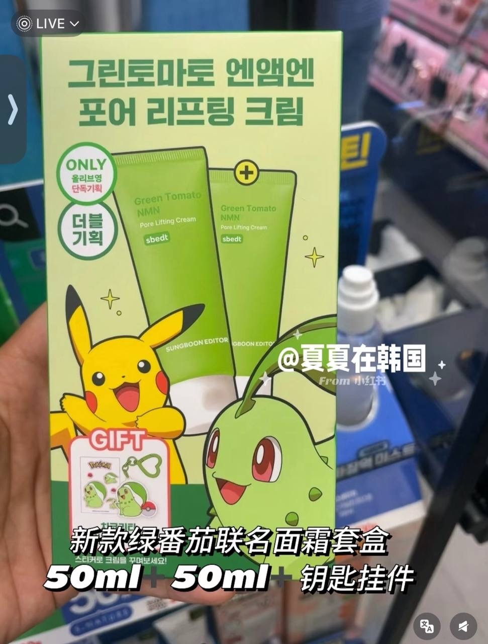 image_FB681526-71EB-4C6A-97BD-A2F682C5EDBE_1764831944