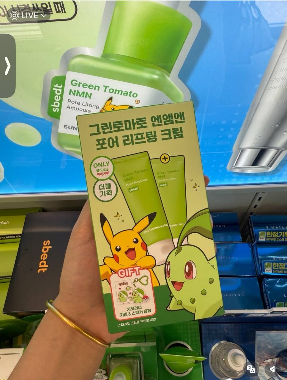 image_778ACD31-0C31-41DA-BBCD-1317D819EB9C_1764831944