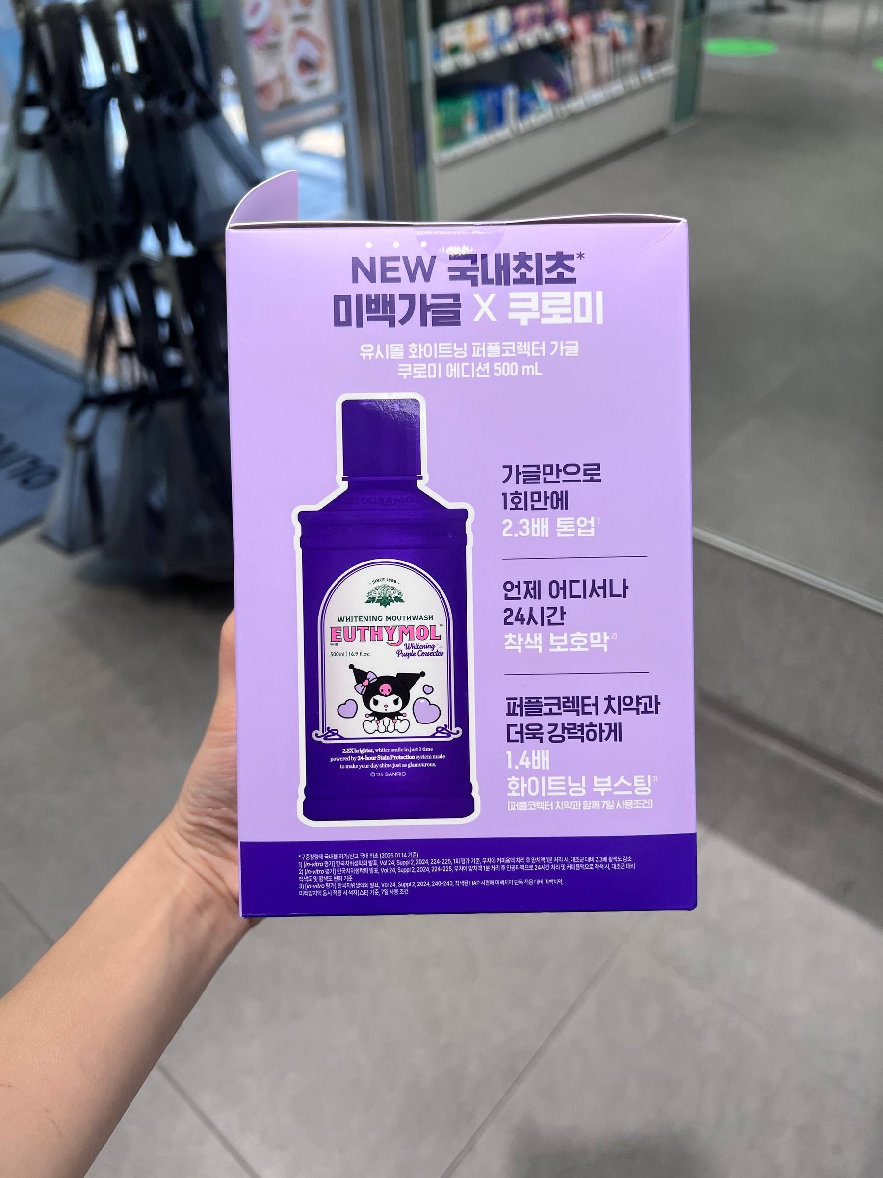 image_E20B74B2-06A7-4D98-B8D3-FB5562C29EE5_1764834210