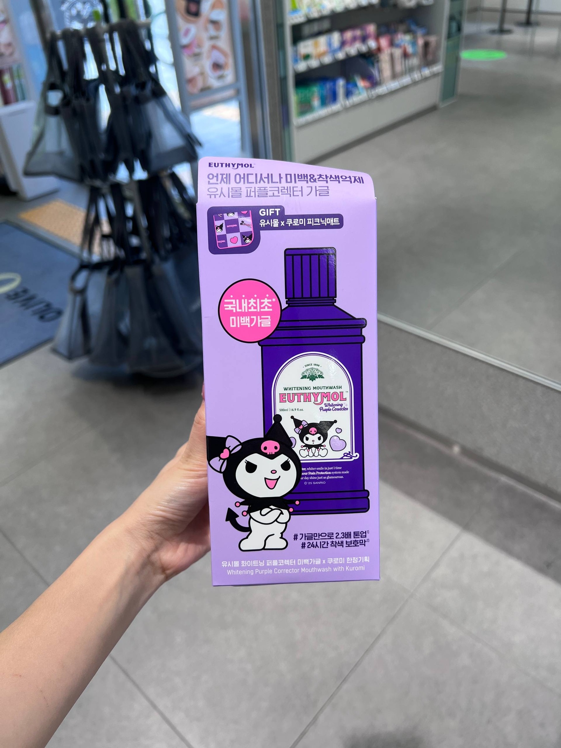 image_FF7EFC51-C766-4F19-A273-F63E6F06F351_1764834210