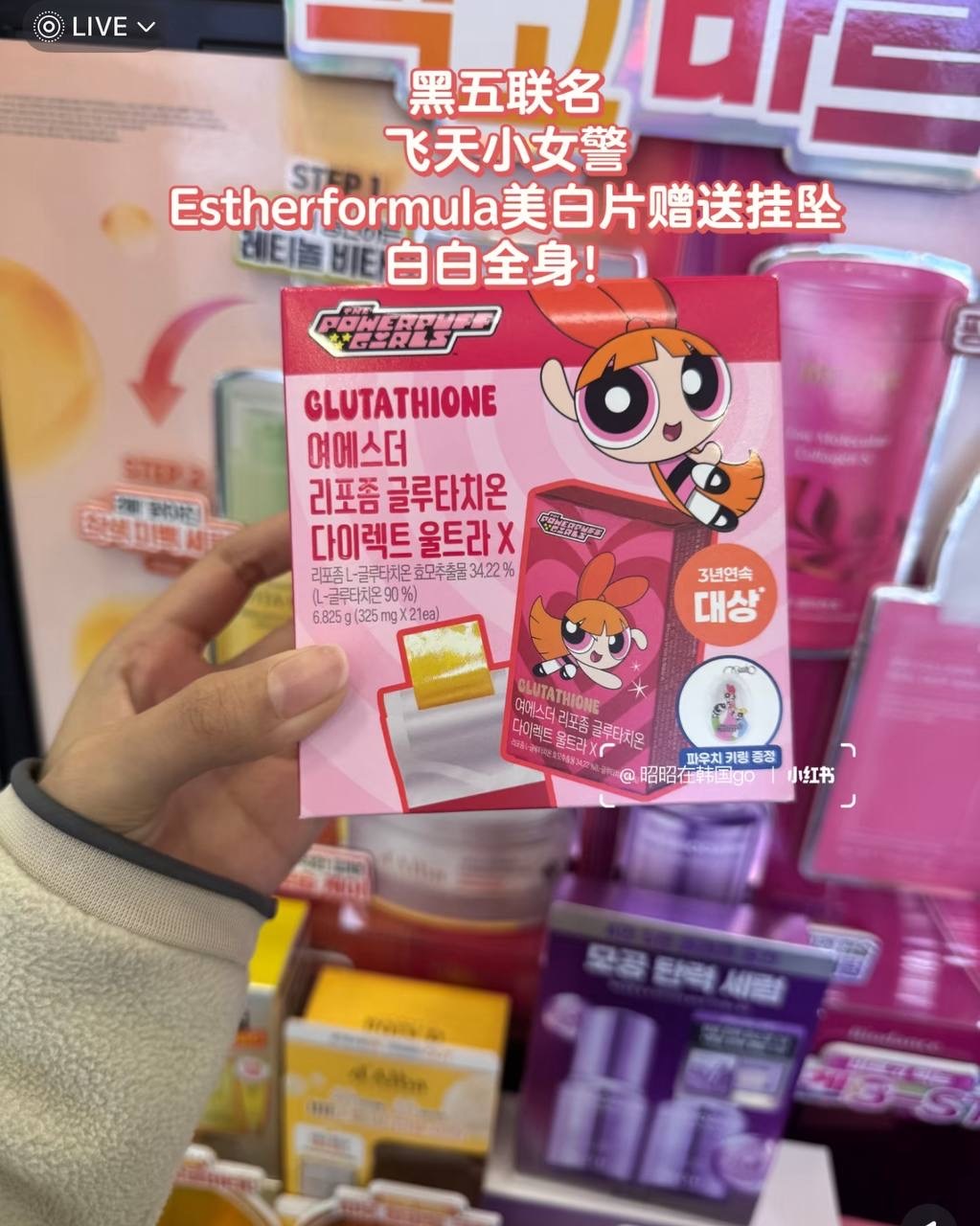 image_A425DABD-B463-41C8-AADE-E6B3C4EB5EBC_1764847185